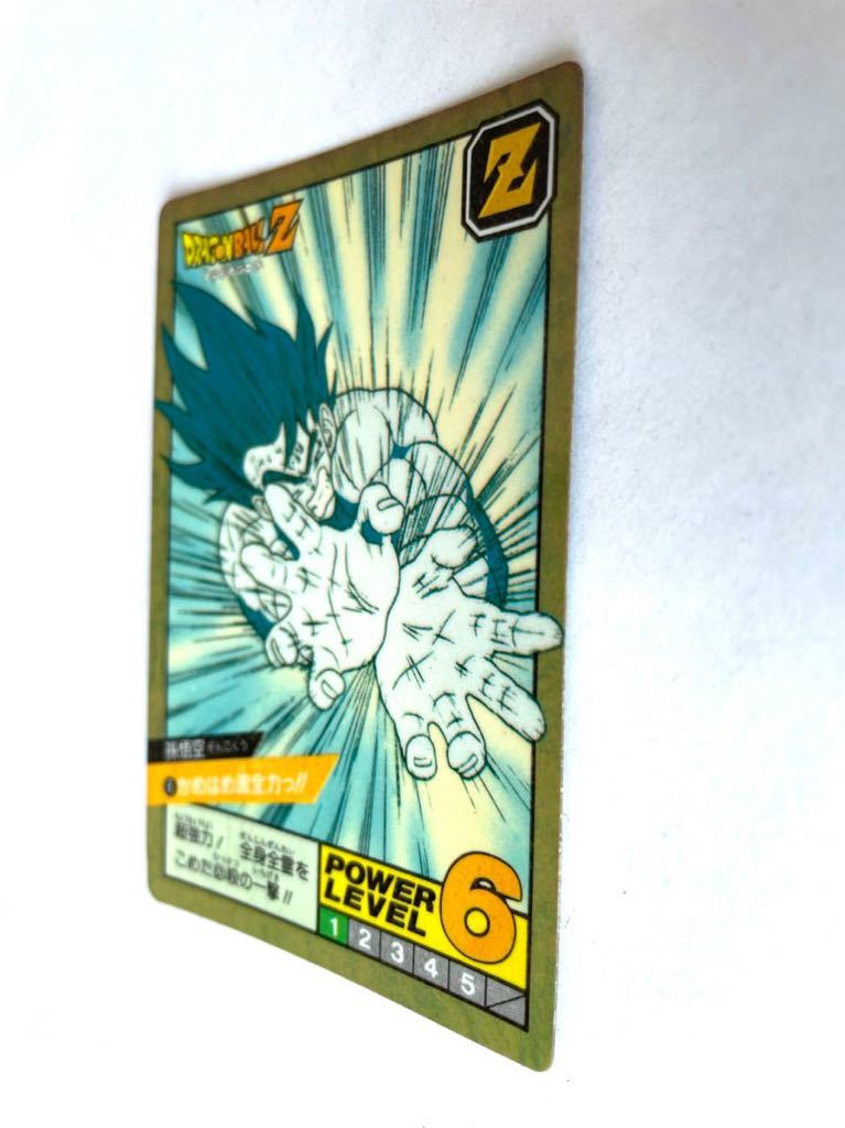 ドラゴンボールカードダス スーパーバトル1弾 隠し キラ No.6 孫悟空