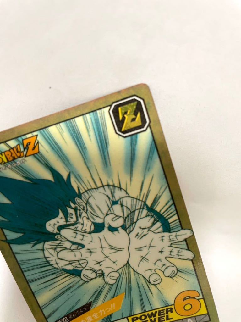 ドラゴンボール カードダス No.6かめはめ波全力 未剥がし 1996