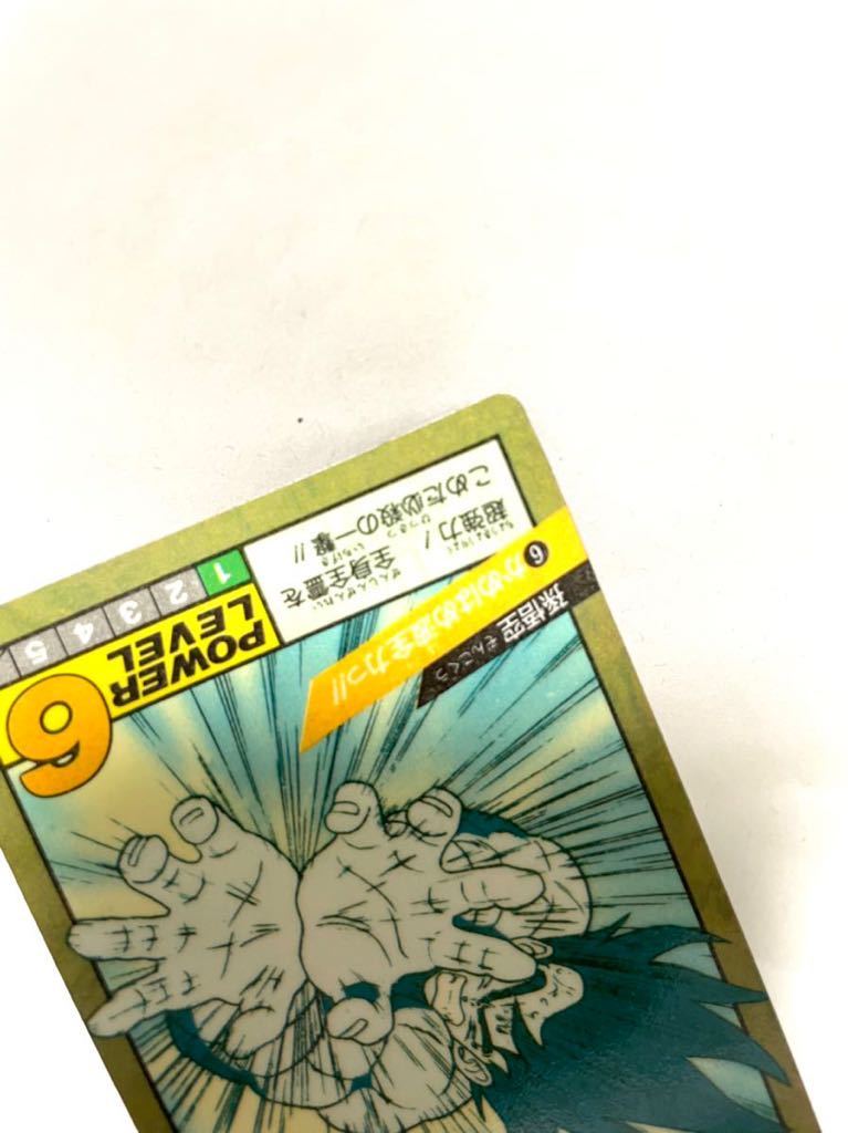 ドラゴンボールカードダス スーパーバトル1弾 隠し キラ No.6 孫悟空