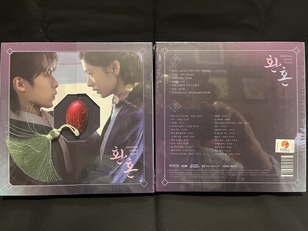 CD 新米史官ク・ヘリョン オリジナルサウンドトラック 韓国盤『新米