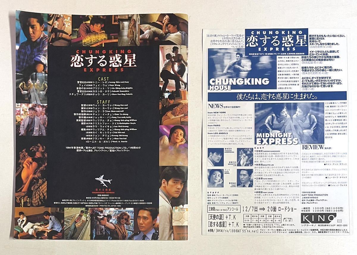 スタジオジブリ17作品セット （スタジオジブリ 作品集カレンダー 1998  