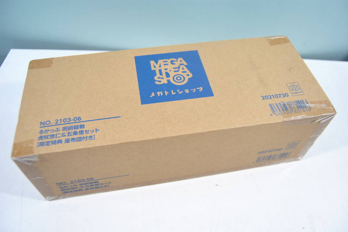 【2026，豊富な】 Mega House るかっぷ 呪術廻戦 虎杖悠仁＆五条悟セット 限定特典 座布団付き(その他)｜売買されたオークション情報、yahooの商品情報をアーカイブ公開 - オークファン その他
