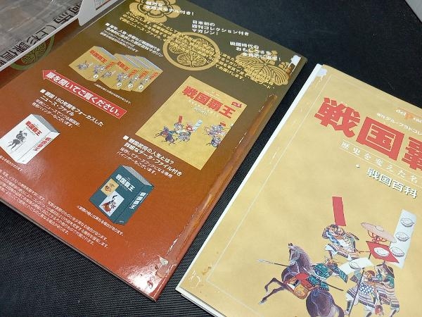 デルプラド 戦国覇王 1~6巻まとめ フィギュア未開封品 前田利家 武田