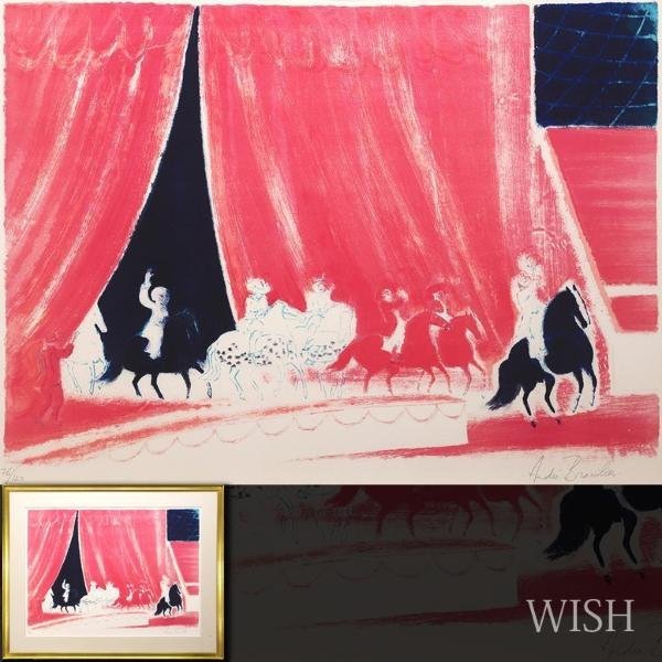 Andre アンドレ Yahoo!オークション 【真作】【WISH】アンドレ
