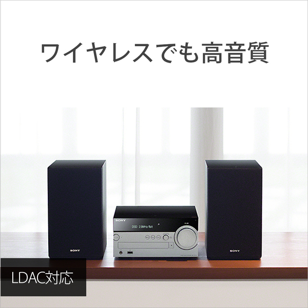 ソニー SONY マルチオーディオコンポ Bluetooth/Wi-Fi/AirPlay/FM/AM