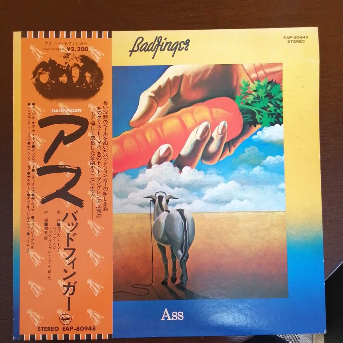 Bad finger Ass バッドフィンガー アス レコード LP アナログ vinyl EAP80948 beatles ビートルズ Badfinger