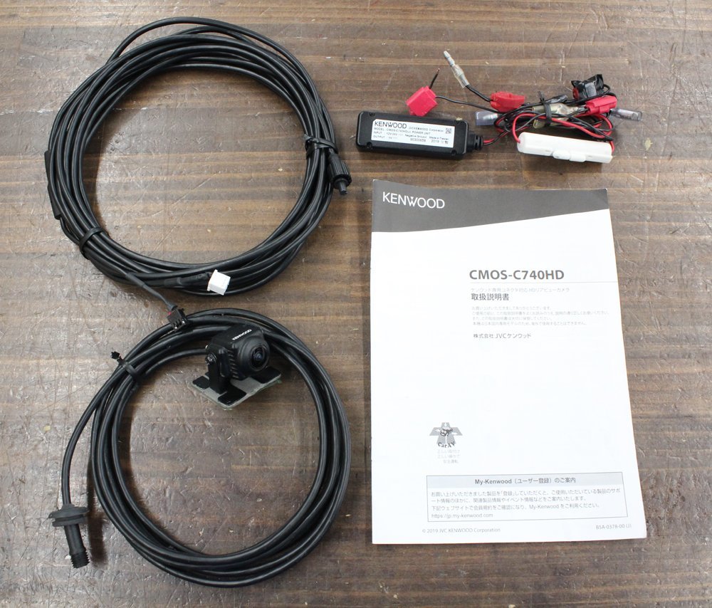 KENWOOD / CMOS-C740HD ケンウッド専用コネクタ対応HDリアビューカメラ
