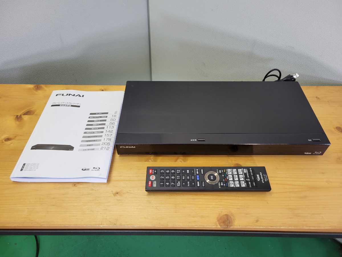 取扱い説明書付き】FUNAI FBR-HW510 フナイ ブルーレイディスク