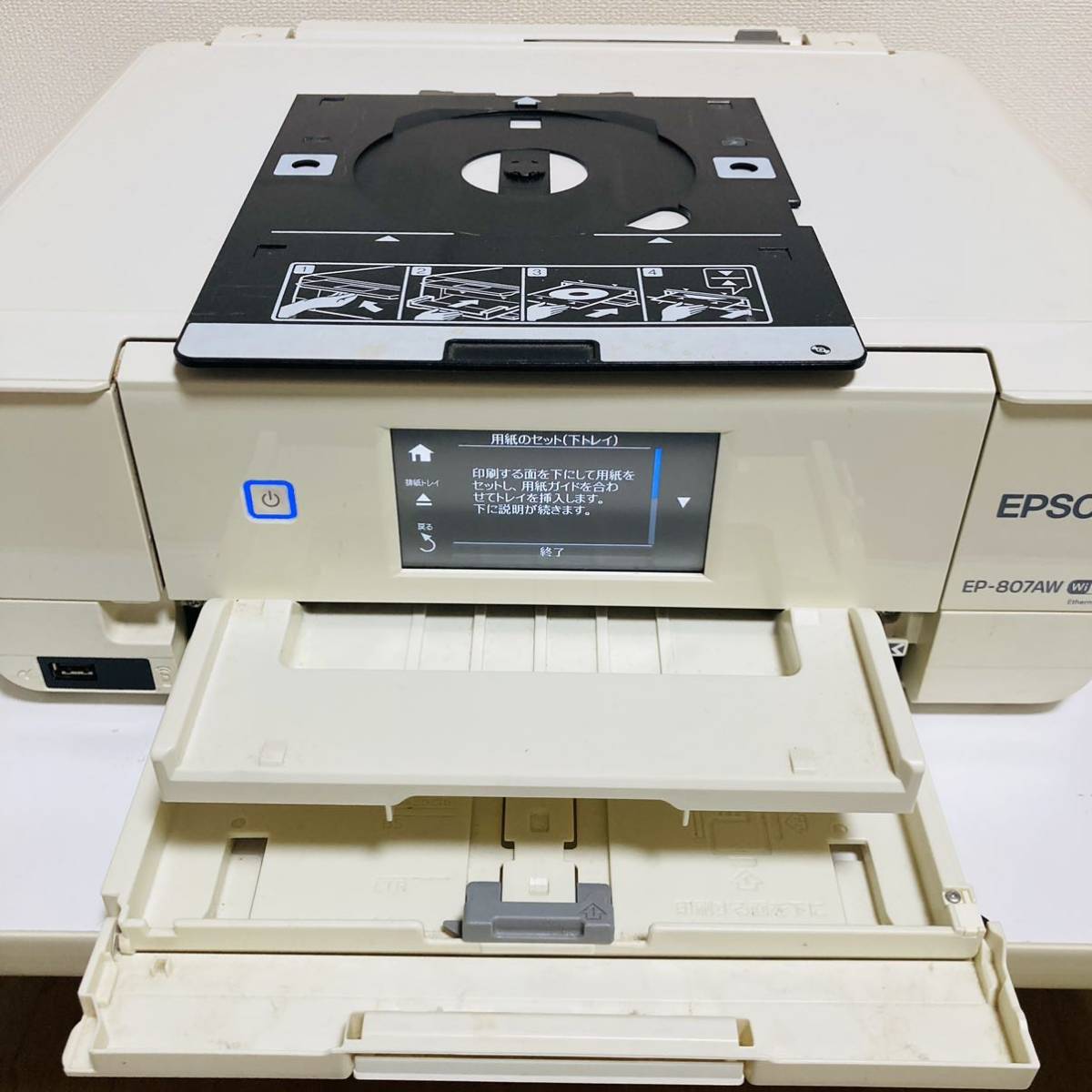 旧モデル エプソン プリンター インクジェット複合機
