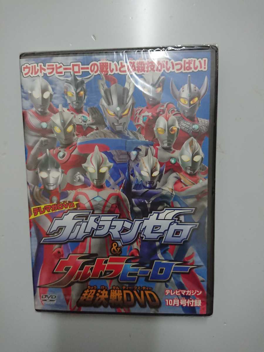 テレビマガジン Dvdの値段と価格推移は 143件の売買情報を集計したテレビマガジン Dvdの価格や価値の推移データを公開