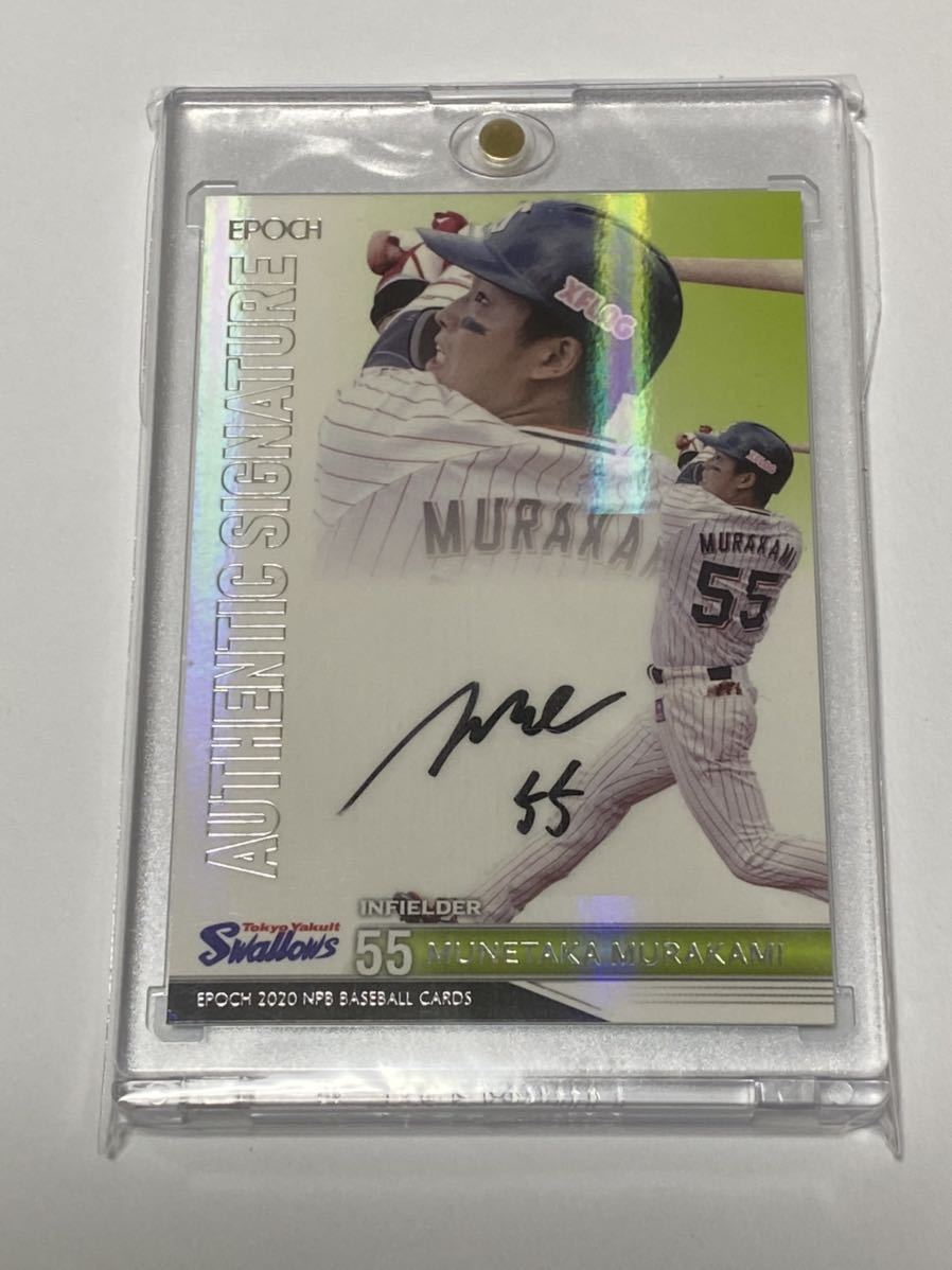 Npbプロ野球カードの値段と価格推移は 3 753件の売買情報を集計したnpbプロ野球カードの価格や価値の推移データを公開