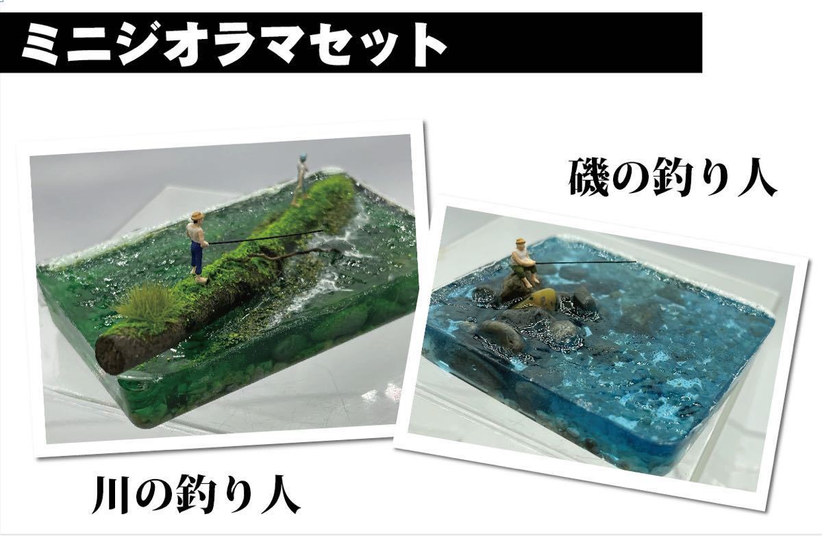 渓流の渓谷と釣り人と泳ぐ子ども達 ジオラマ 渓流釣り | ジオラマ工房y
