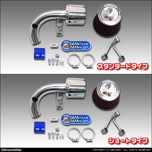 スズキ アルト(HA36S/HA36V)用大型チャンバー型パワーエアクリーナーKit