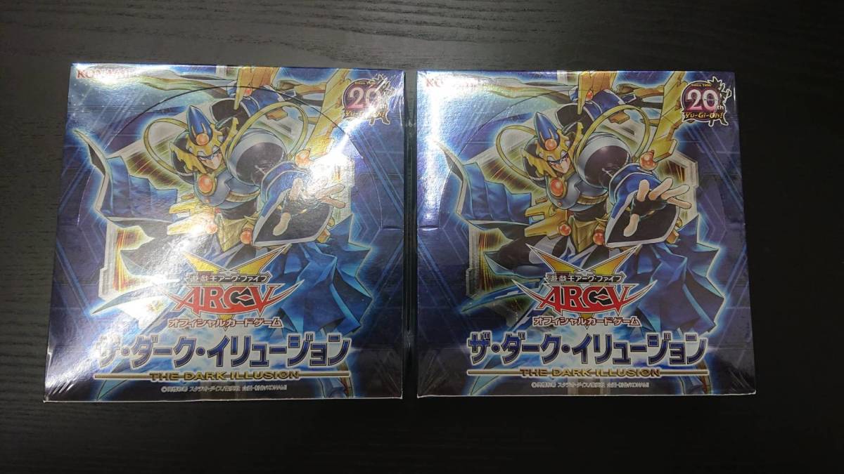 ザ・ダーク・イリュージョン OCG : 遊戯王アーク・ファイブ - 遊戯王 