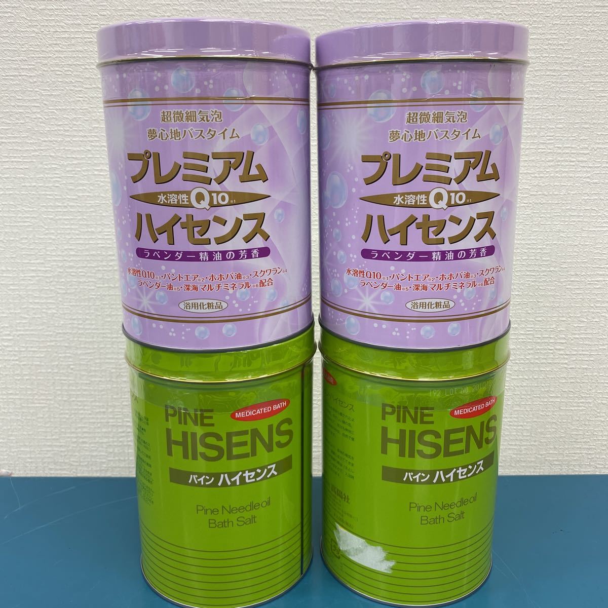 プレミアム水溶性Q10ハイセンス 入浴剤 3缶セット(ラスト2) 高陽社