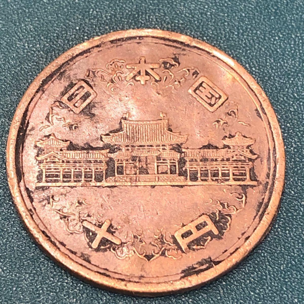 10円硬貨 片面無刻印 エラーコイン 影打ちか？年号無し(10円)｜売買されたオークション情報、Yahoo!オークション(旧ヤフオク!)  の商品情報をアーカイブ公開 - オークファン（aucfan.com）