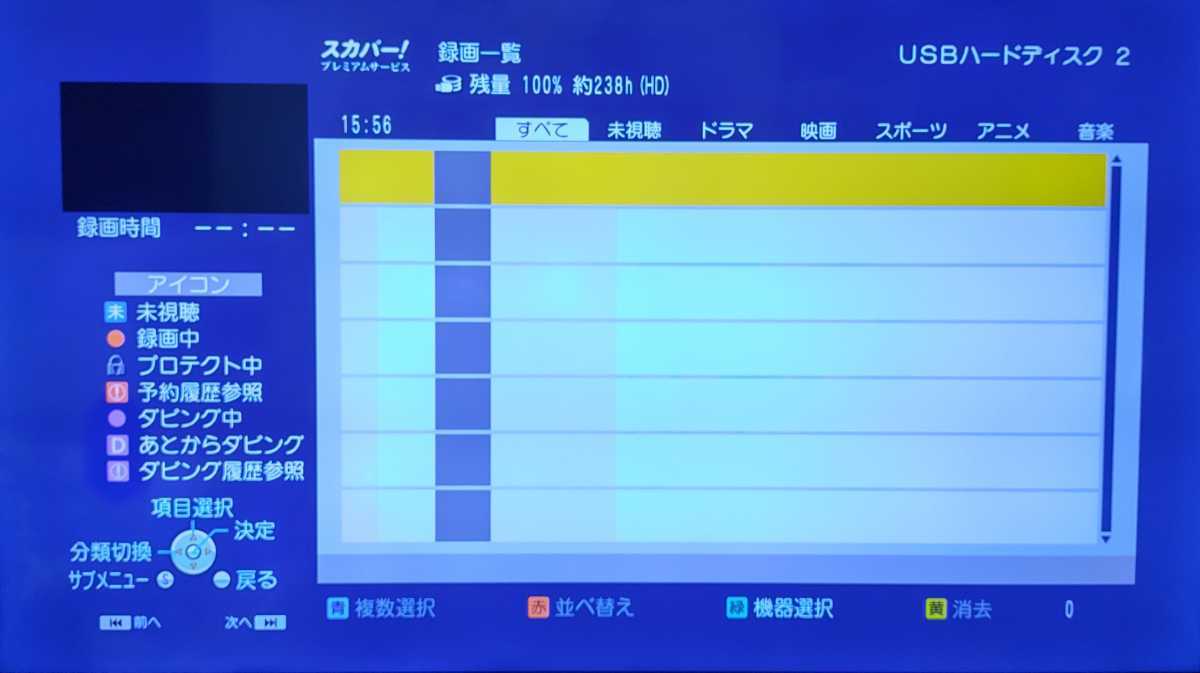 スカパー Panasonic TZ-HR400P 全国無料，新作 設定済｜Yahoo!フリマ