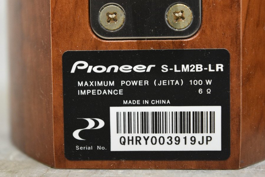 Pioneer パイオニア スピーカーペア S-LM2B-LR