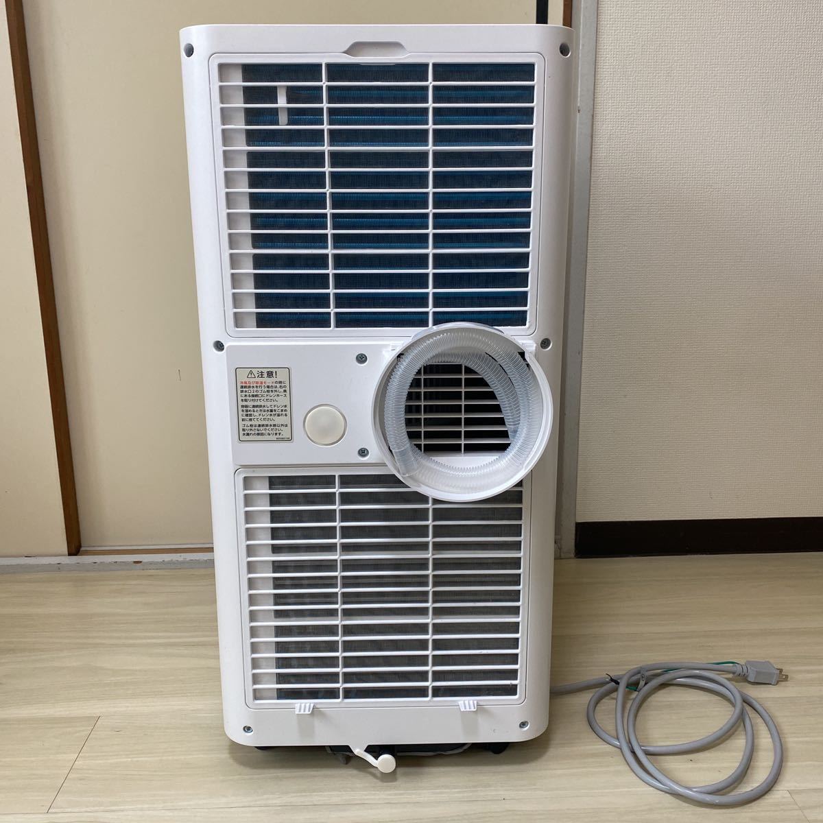 中古美品】21年製 KODEN/広電 移動式エアコン KEP201RH (床置型)｜売買 