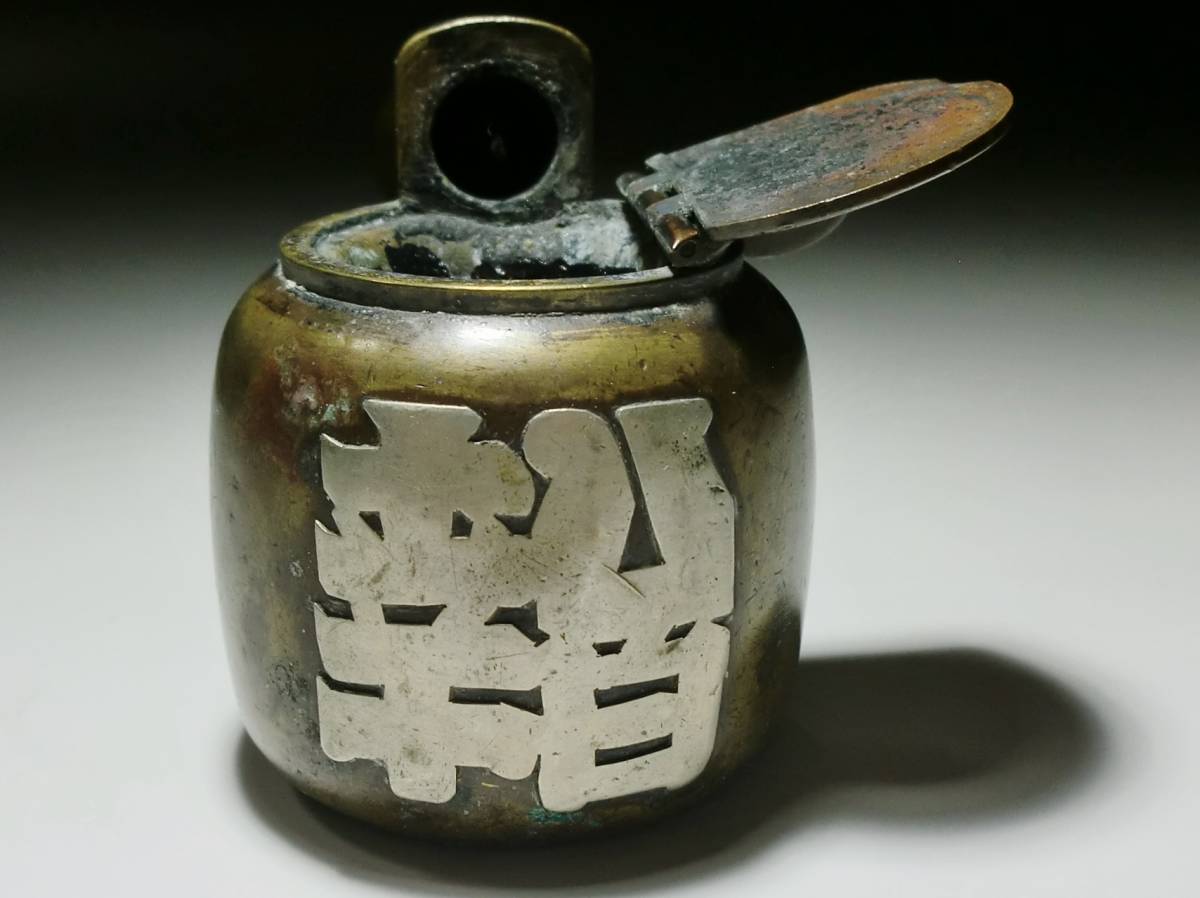 ⁄ 骨董品 | - (携帯筆記用具) 江戸末期-明治 (推定) 銅 日本 矢立 明治