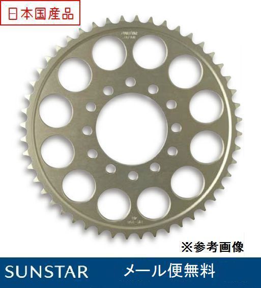 ZX-9R ZX-12R ZRX1200 Z400 スプロケット 530-48 国産 メール便無料 ZX