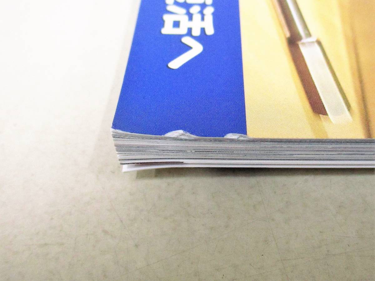 鉄道模型趣味 | 機芸出版社の本(鉄道模型趣味誌・TMS誌)