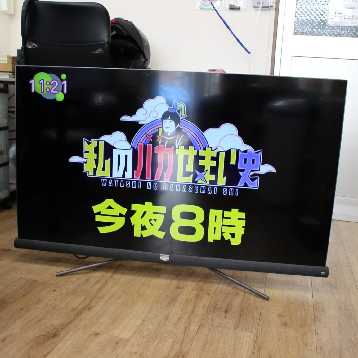 55C600U 液晶テレビ [55V型 ⁄4K対応] お届け地域限定商品