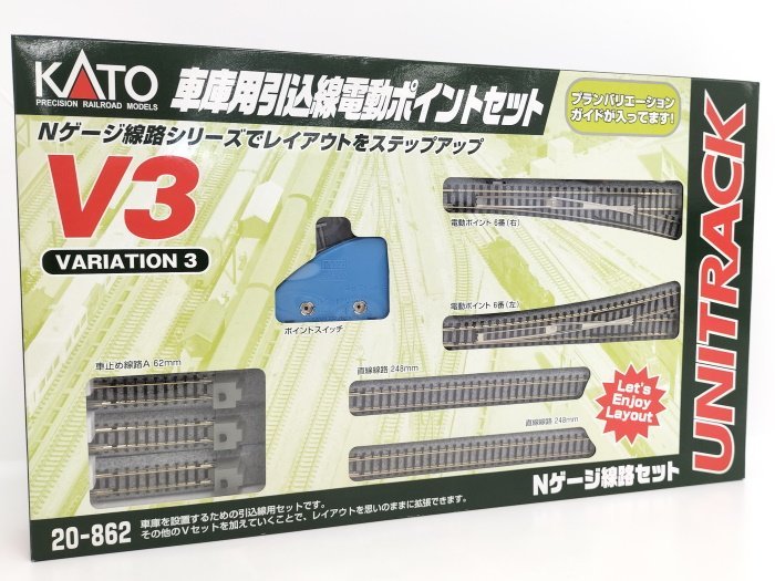 ○未使用 KATO Nゲージ V3 車庫用引込線電動ポイント 鉄道模型 レール
