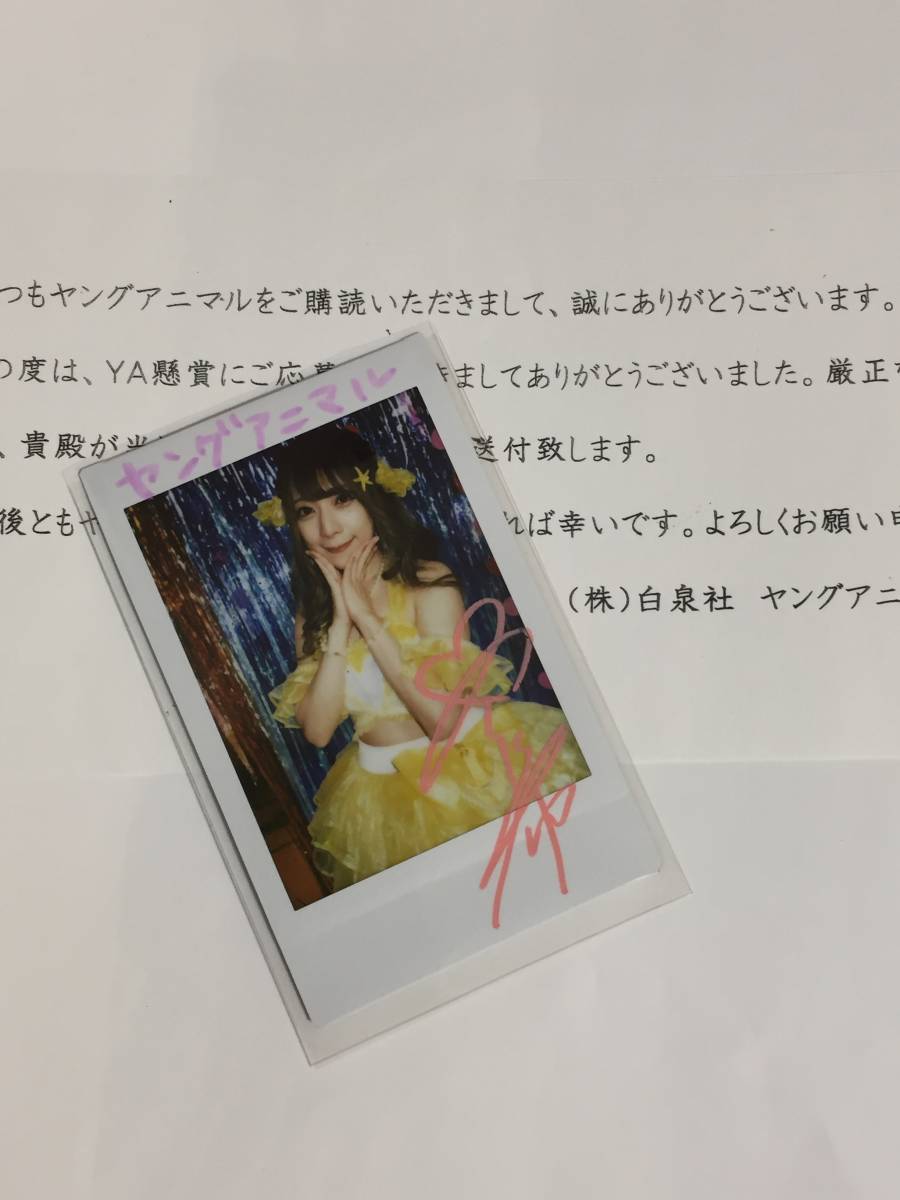 宮本彩希 直筆サイン入りチェキ 2026年最新】宮本彩希の人気アイテム - メルカリ