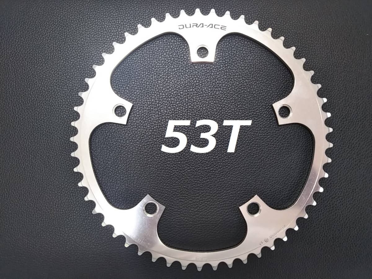DURA ACE 53T 厚歯(1/8) PCD/BCD144 ピスト トラック 大ギア チェーン 