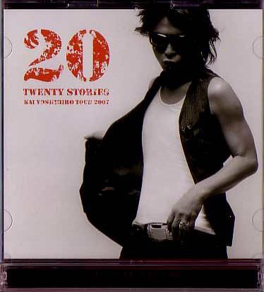 人気定番，2026 甲斐よしひろDVD+CD 20 TWENTY STORIES TOUR 2007 KAID-9/KAIC-4甲斐バンドKAI BANDファンクラブ通販ライブ会場限定(ジャパニーズポップス)｜売買されたオークション情報、yahooの商品情報をアーカイブ公開 ジャパニーズポップス