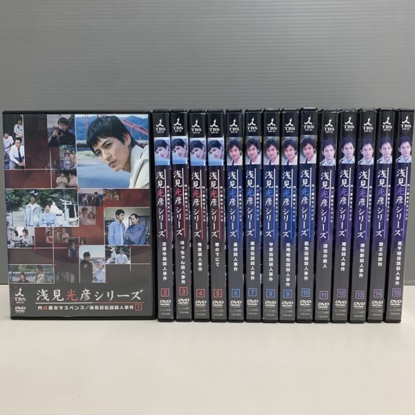 浅見光彦シリーズ　内田康夫サスペンス　 DVD 全巻セット　全15巻　沢村一樹 レンタル版】内田康夫サスペンス 浅見光彦シリーズ 全15巻 沢村一樹