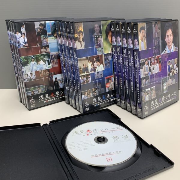 レンタル版】内田康夫サスペンス 浅見光彦シリーズ 全15巻 沢村一樹