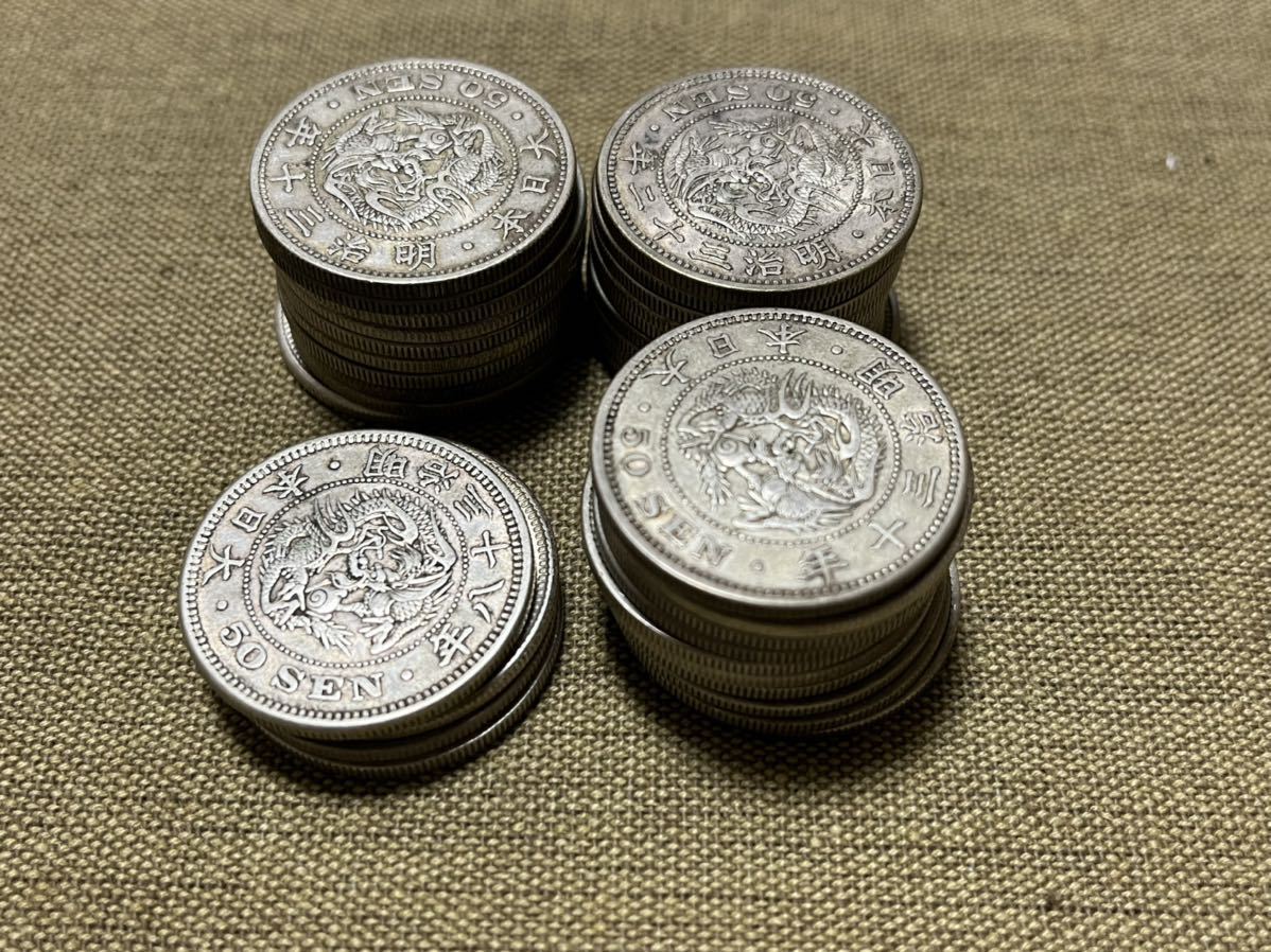 K*3様 竜50銭 銀貨 明治32年 31年 Yahoo!オークション - 竜50銭銀貨