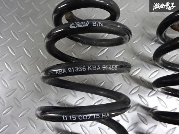Eibach アイバッハ Pro Kit プロキット GOLF ゴルフ 7 ダウンサス スプリング バネ 30mm ローダウン 1台分 E10-79-010-01-22 即納 アイバッハ プロキット Eibach PRO Pro-Kit 6シリーズ