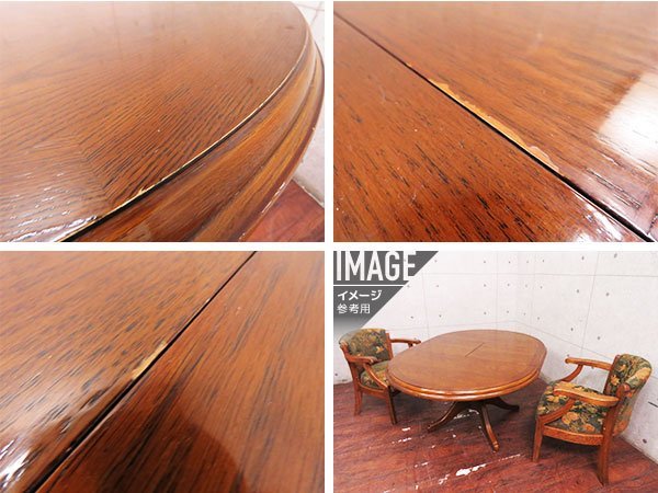 □MITSUKOSHI/三越家具□高級□Brugge/ブルージュ□英国□ナラ材 