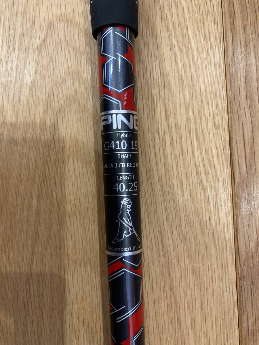 PING ピン ALTA J CB フレックスS G410 G425対応 ALTA JCB 純正 flex