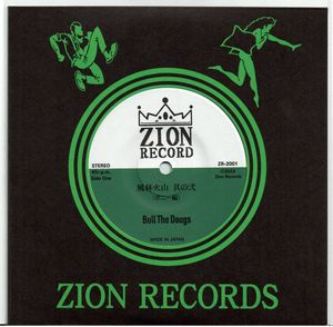 determinationsのYahoo!オークション(旧ヤフオク!)の相場・価格を見る