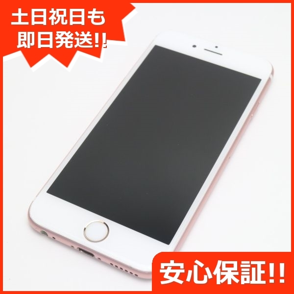 超美品 SIMフリー iPhone6S 64GB ローズゴールド 即日発送 スマホ