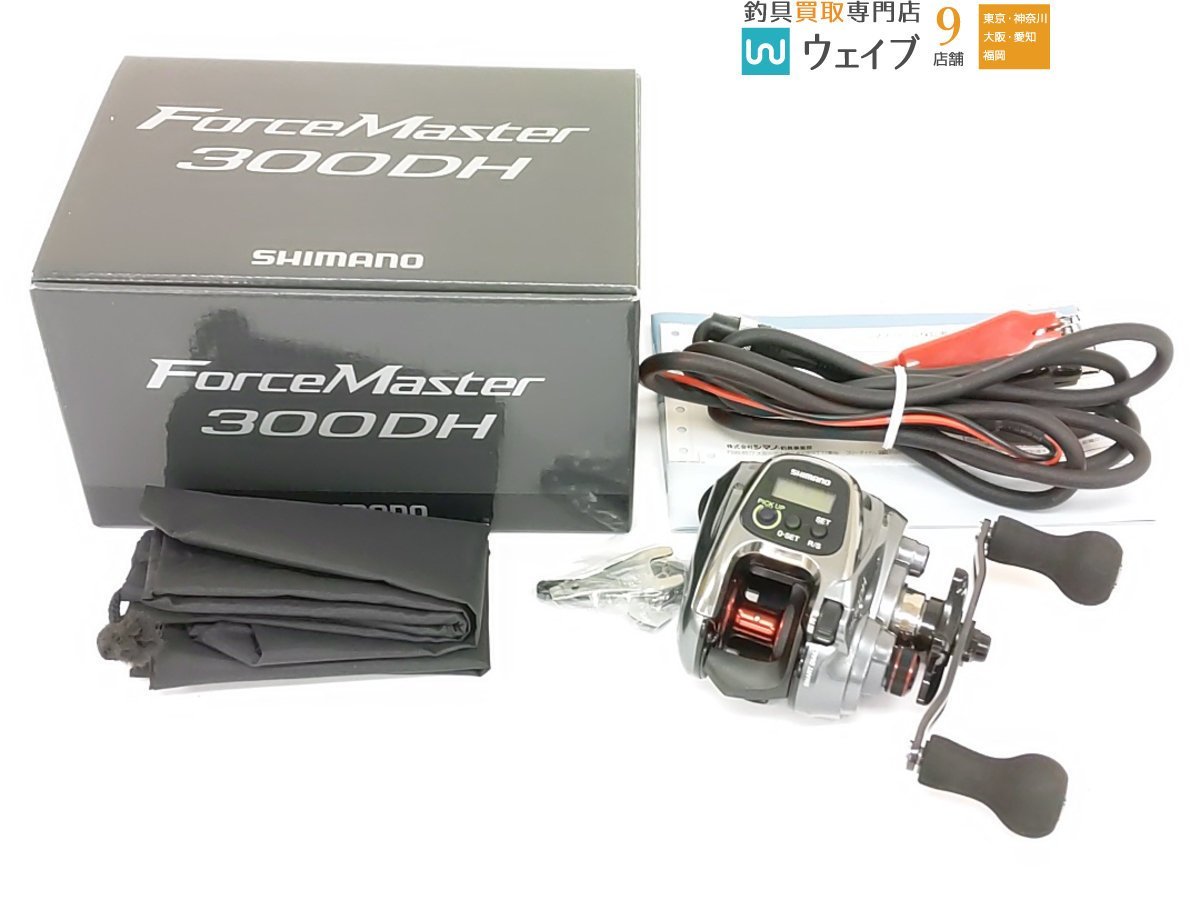 シマノ 15 フォースマスター 300 DH 右 超美品 フォースマスター