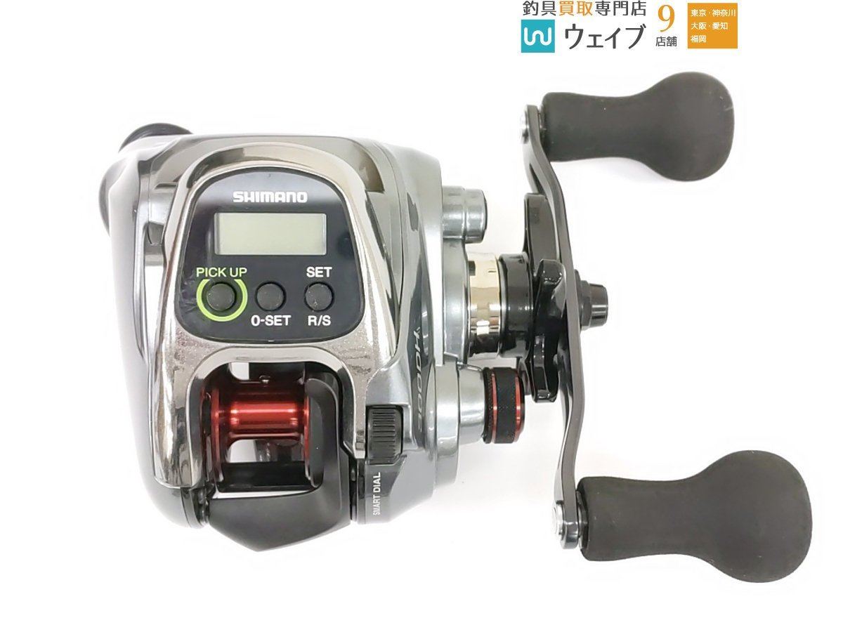 シマノ 15 フォースマスター 300 DH 右 超美品 フォースマスター