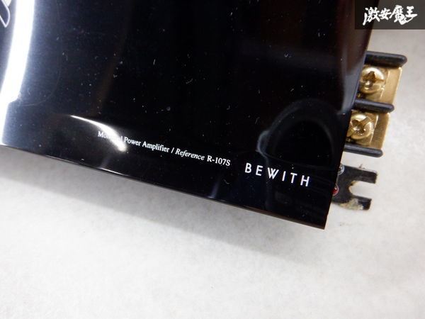 BEWITH ビーウィズ Reference | モノラルパワーアンプ R-107S