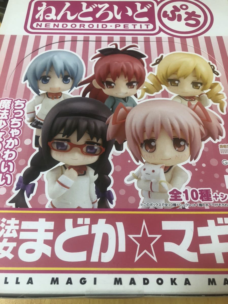 【新品・未開封】魔法少女まどかマギカ ねんどろいどぷち 1BOX12箱 外箱未開封 魔法少女まどか☆マギカ ねんどろいどぷち 1ボックス(12個