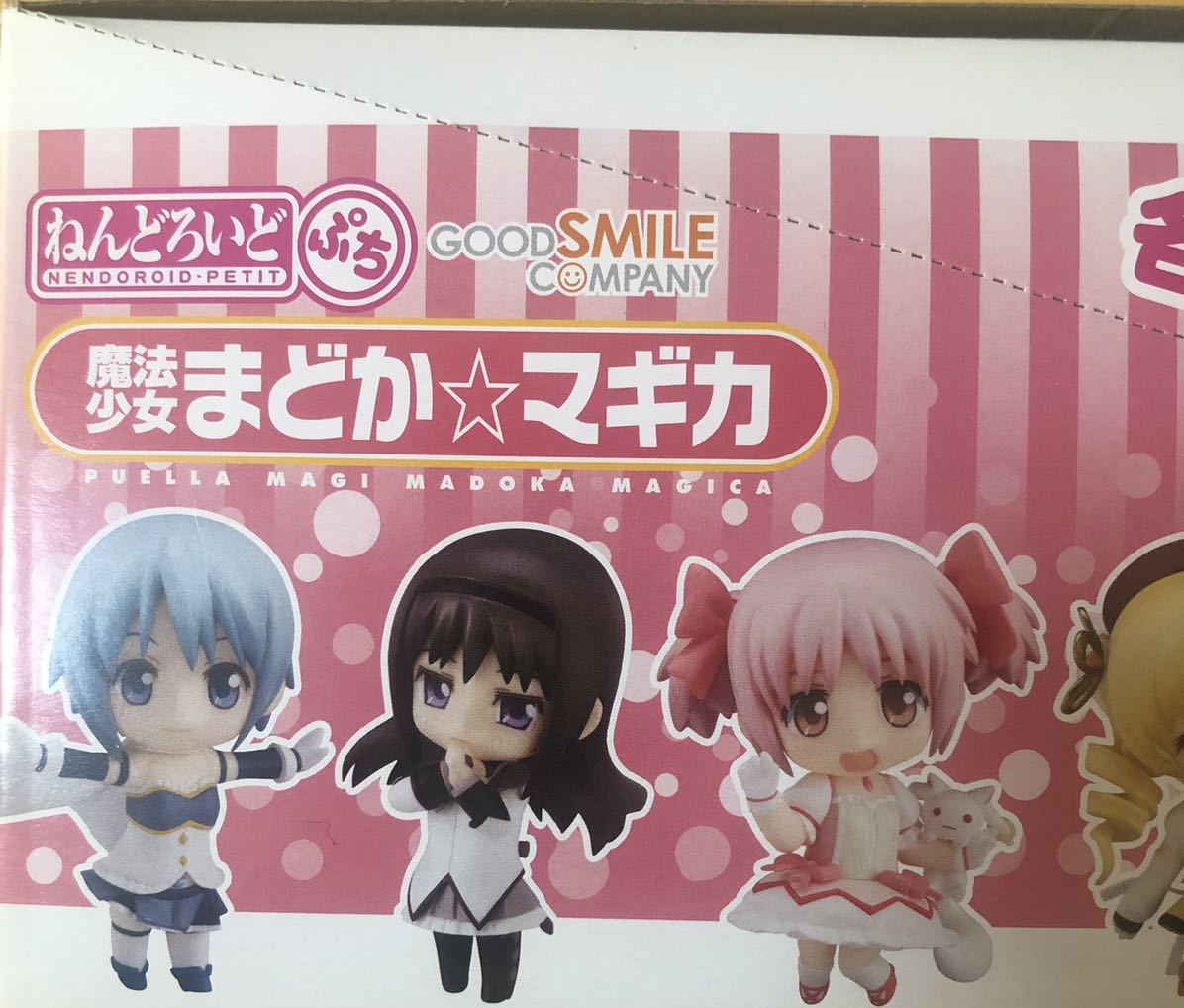 外箱未開封 魔法少女まどか☆マギカ ねんどろいどぷち 1ボックス(12個