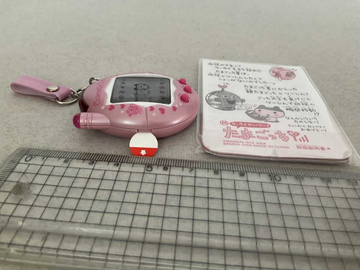 祝ケータイかいツー！たまごっちプラス」20周年記念リバイバル版 ちょ 