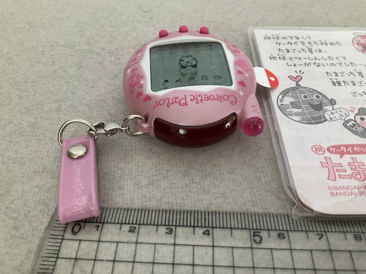 祝ケータイかいツー！たまごっちプラス」20周年記念リバイバル版 ちょ 