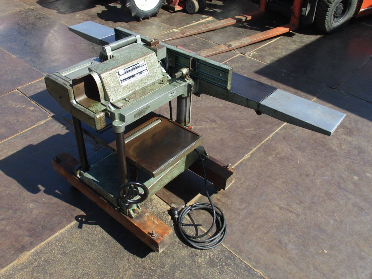 日立 自動かんな盤 F-1000 自動幅306mm 手押し幅160mm 最大切込量3mm 