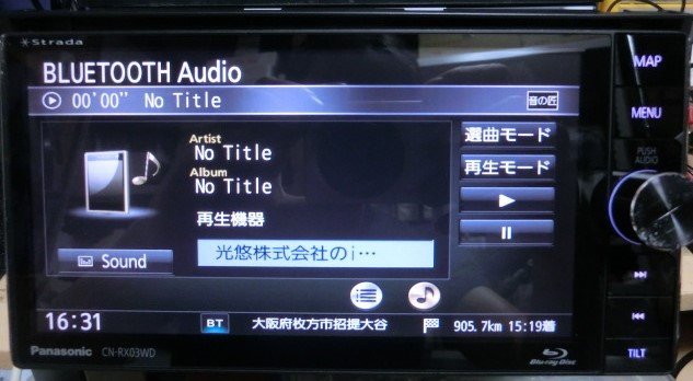 即決完動品 パナソニック SDナビ CN-RX03WD 2022年版地図 Blu 即決完動品 パナソニック SDナビ CN-RX03WD 2022年版地図 Blu