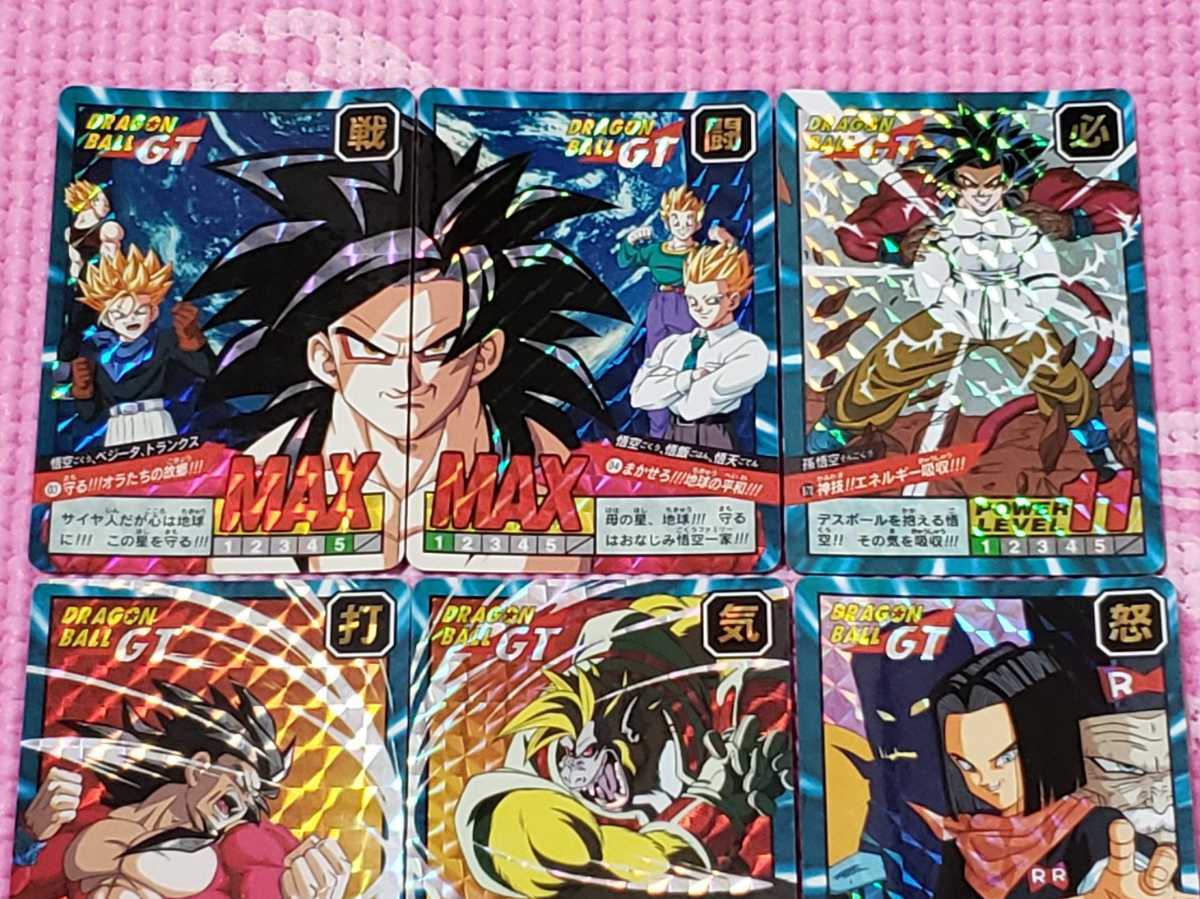 ドラゴンボールカードダス スーパーバトル 未剥がし9割 トレーディング