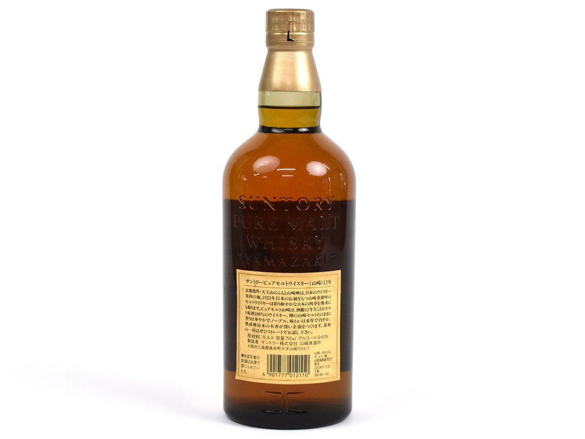 山崎 12年 ピュアモルトウイスキー 750ml 未開封 12年 750ml 山崎 美品 750ml43% 箱無 132716古酒〇未開栓 サントリー